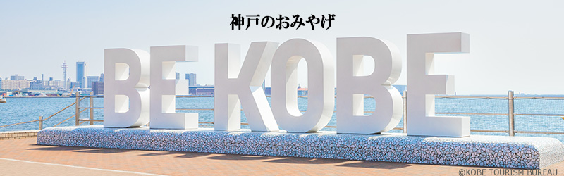 BE KOBE