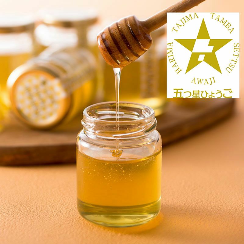 ポートピア産純粋はちみつ ～Portopia Honey～瓶詰140g | 神戸